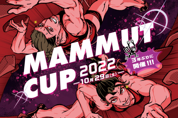 2022/10/29　MAMMUT CUP 2022 全カテゴリリザルト！